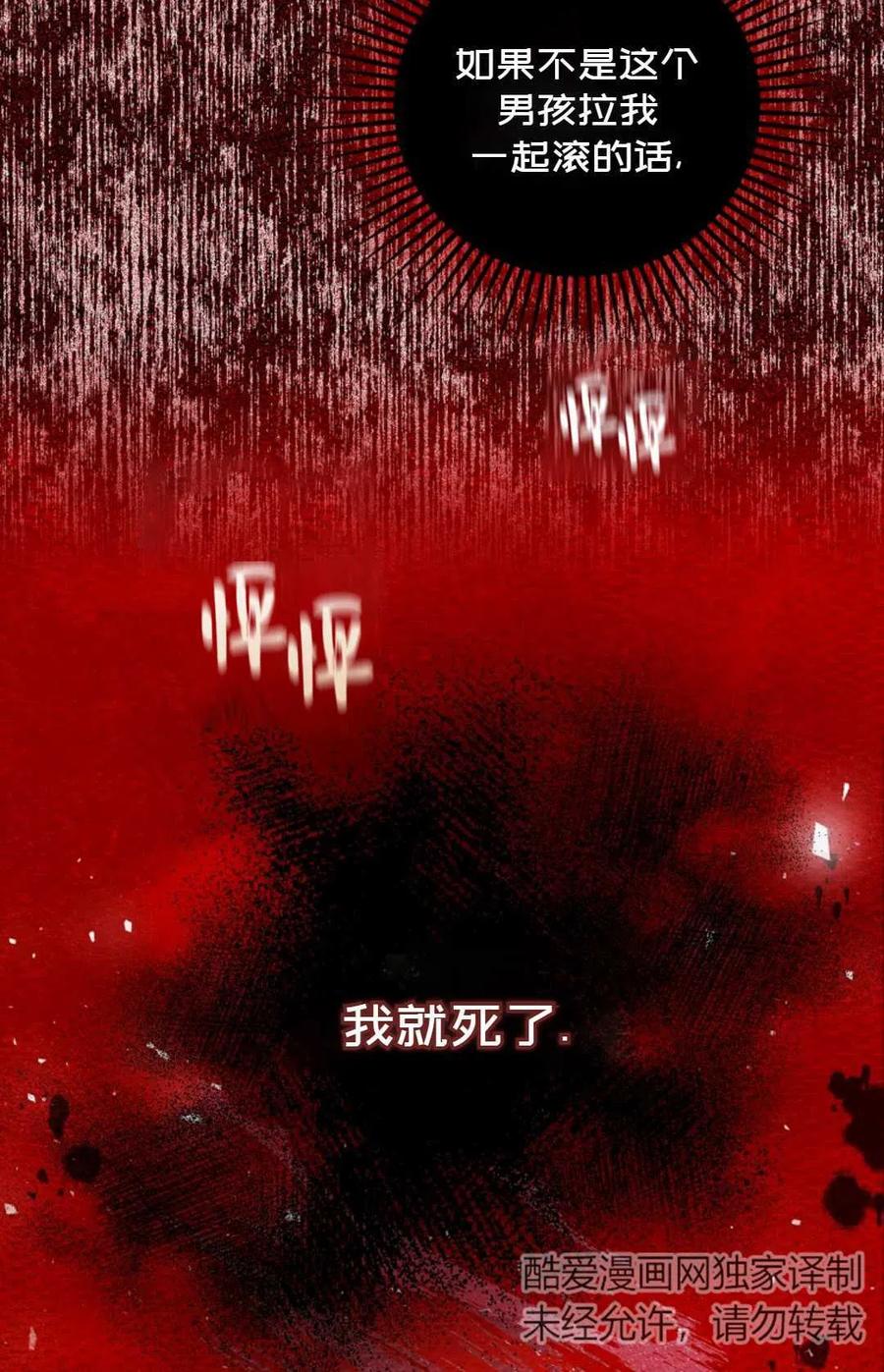 第05话49