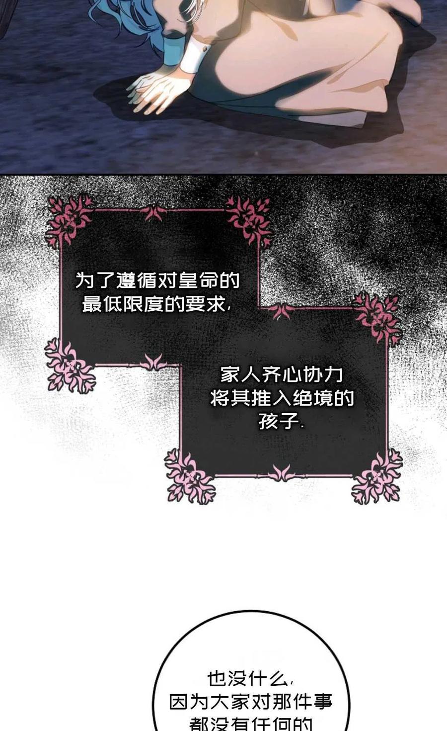 第20话44