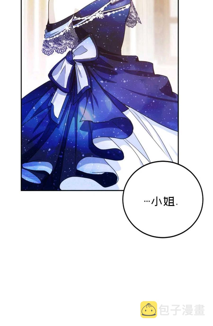 第27话72