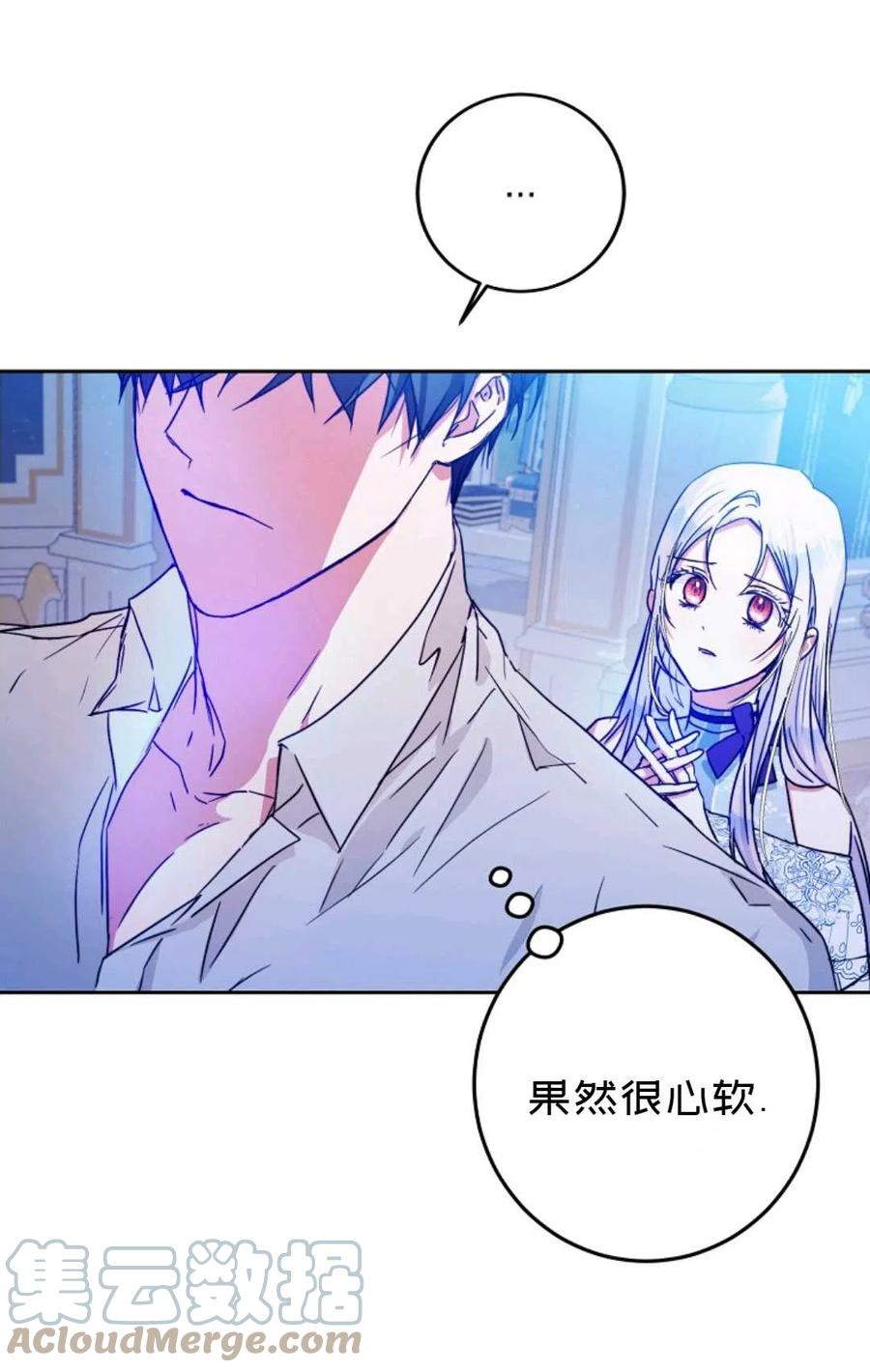 第30话84