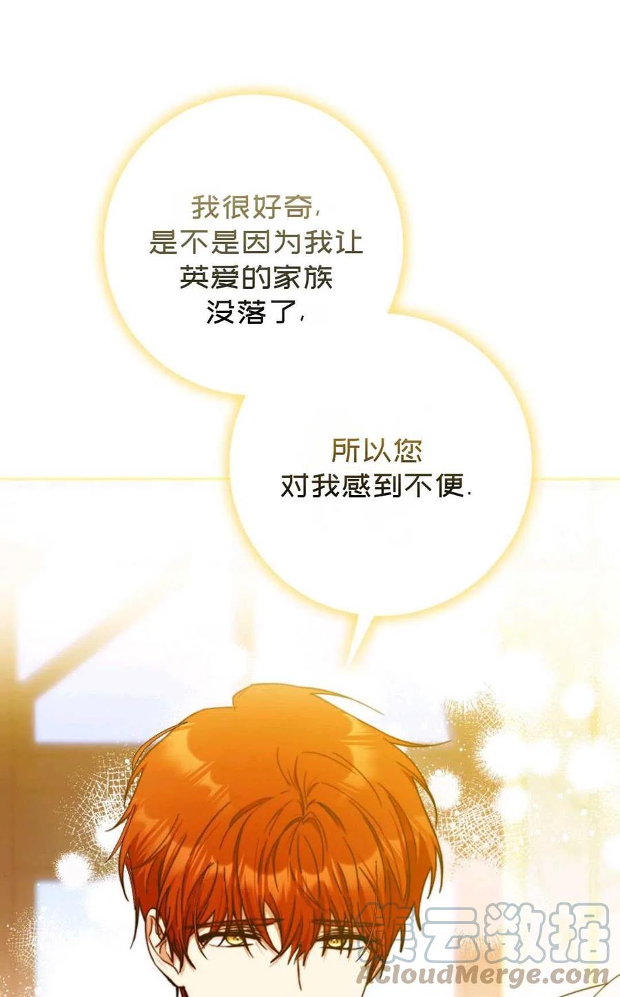 第36话24