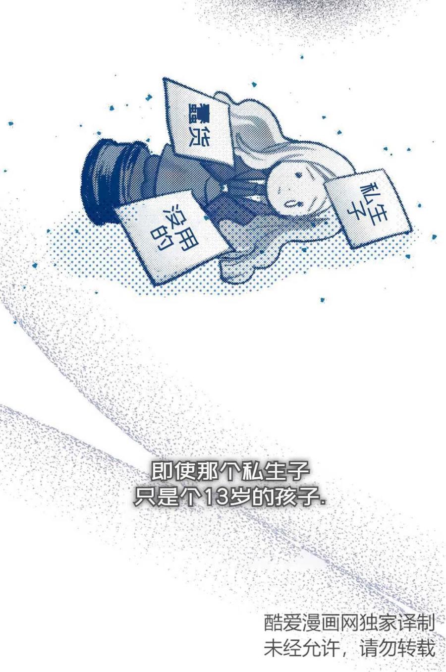 第01话47