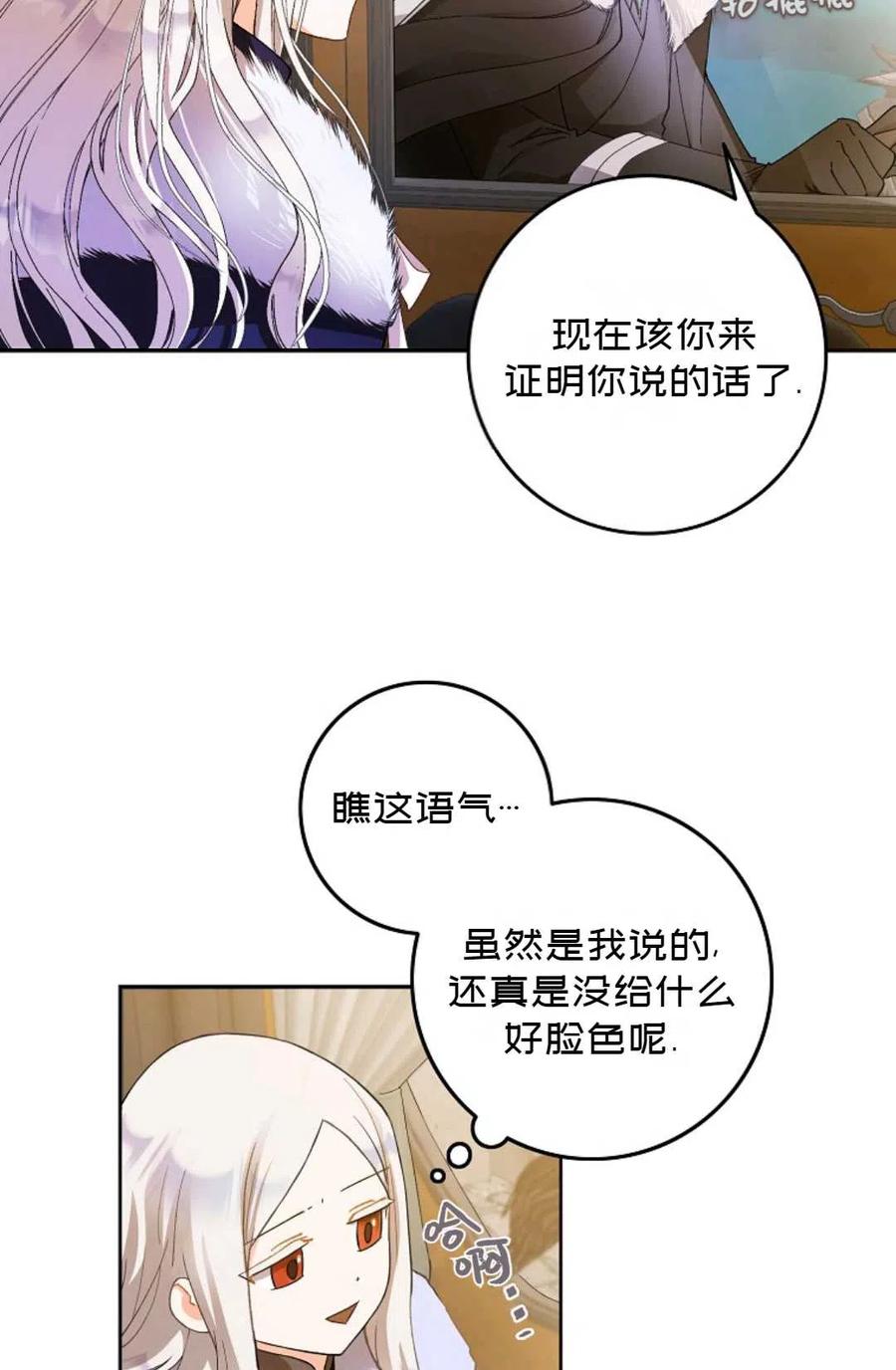 第03话31
