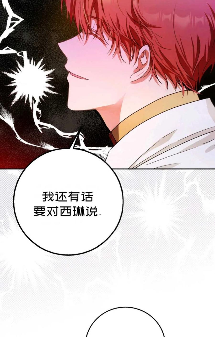 第28话50