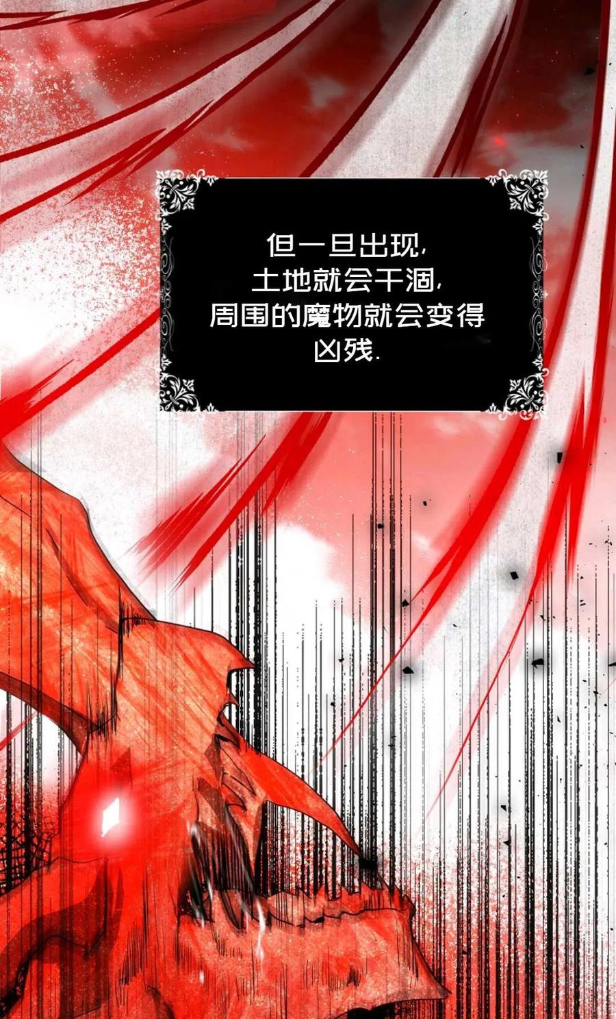 第39话18