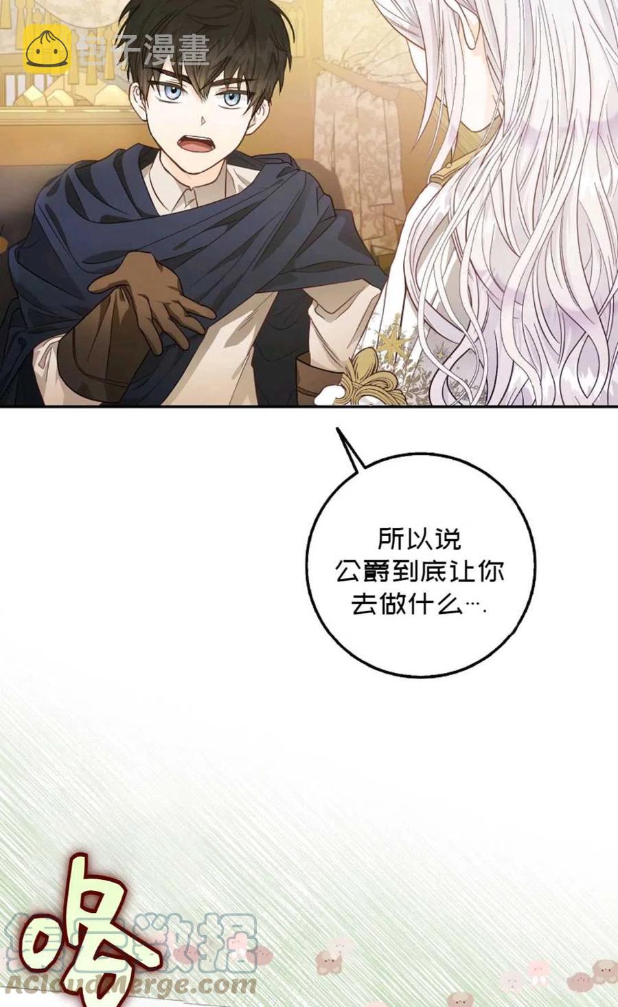 第13话3