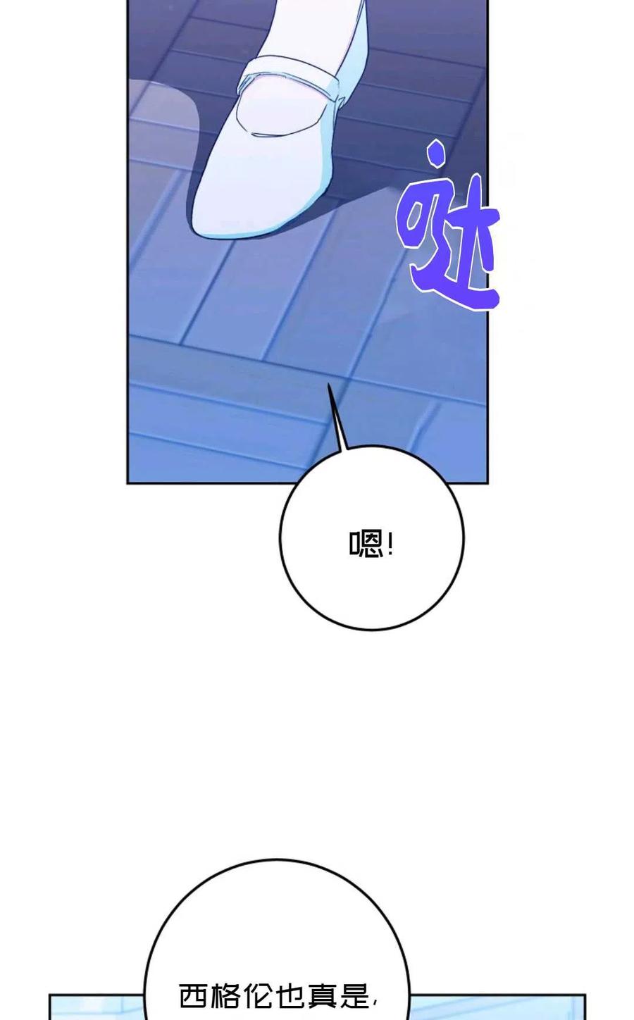 第30话67