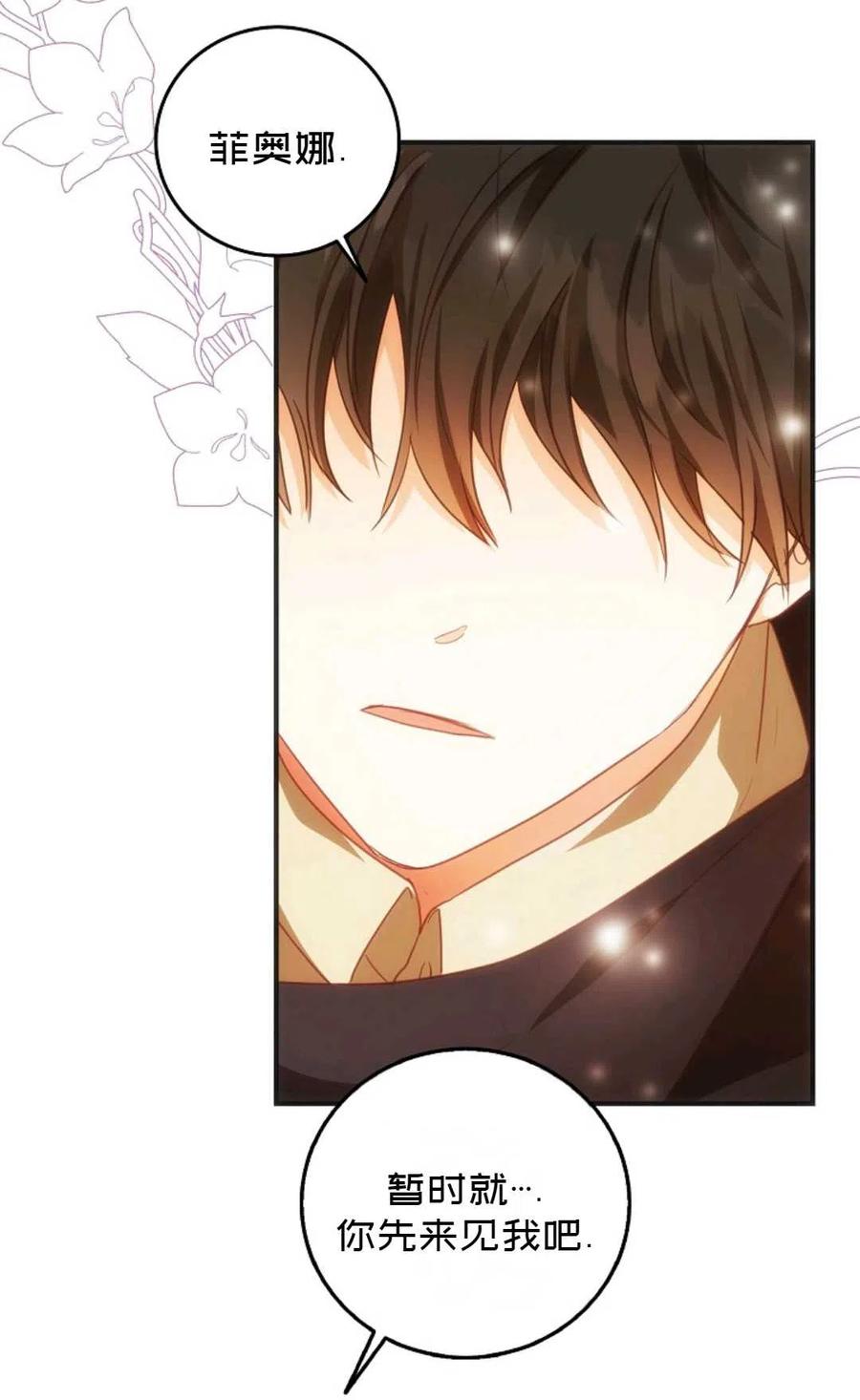 第16话43