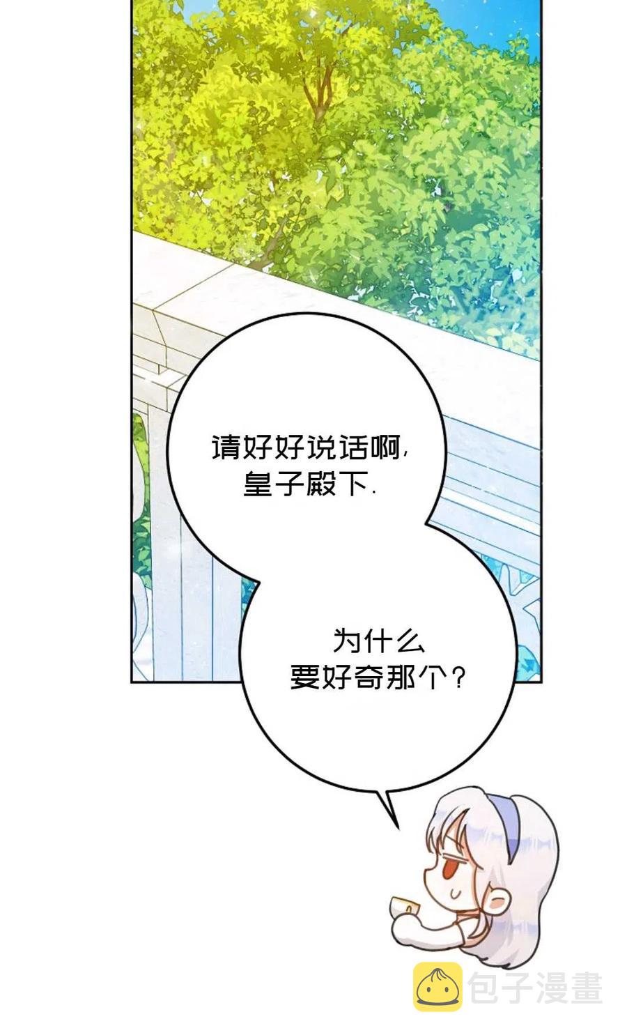 第37话57