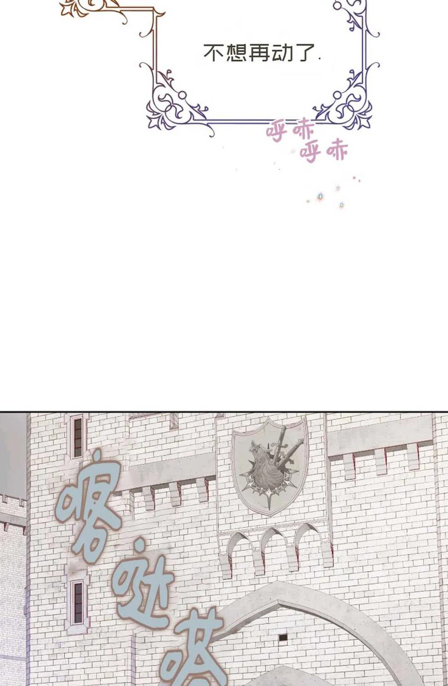 第03话28