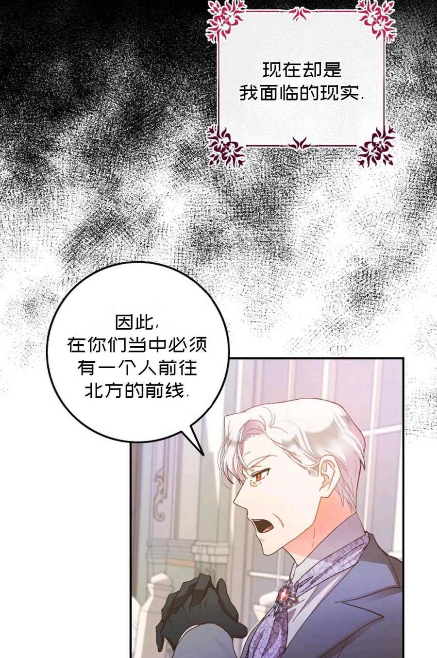 第01话38