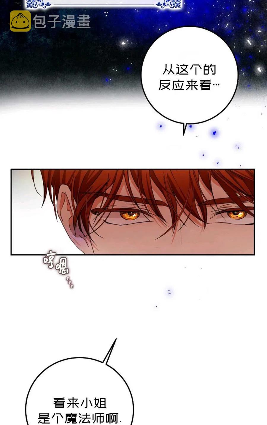 第26话62