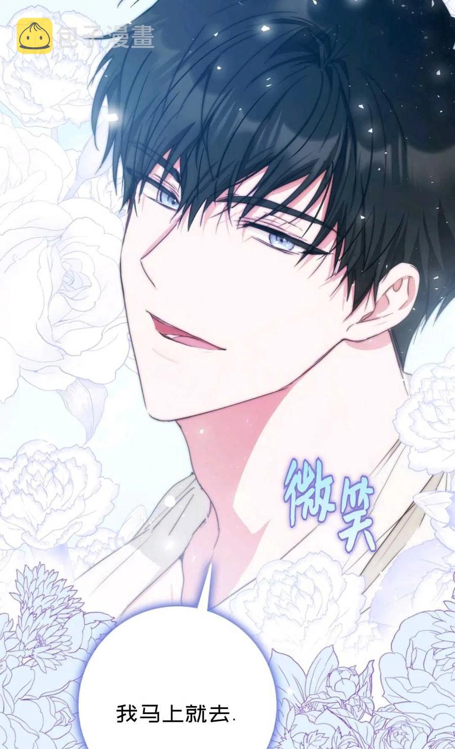 第37话27