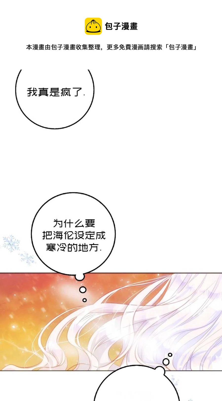 第16话72