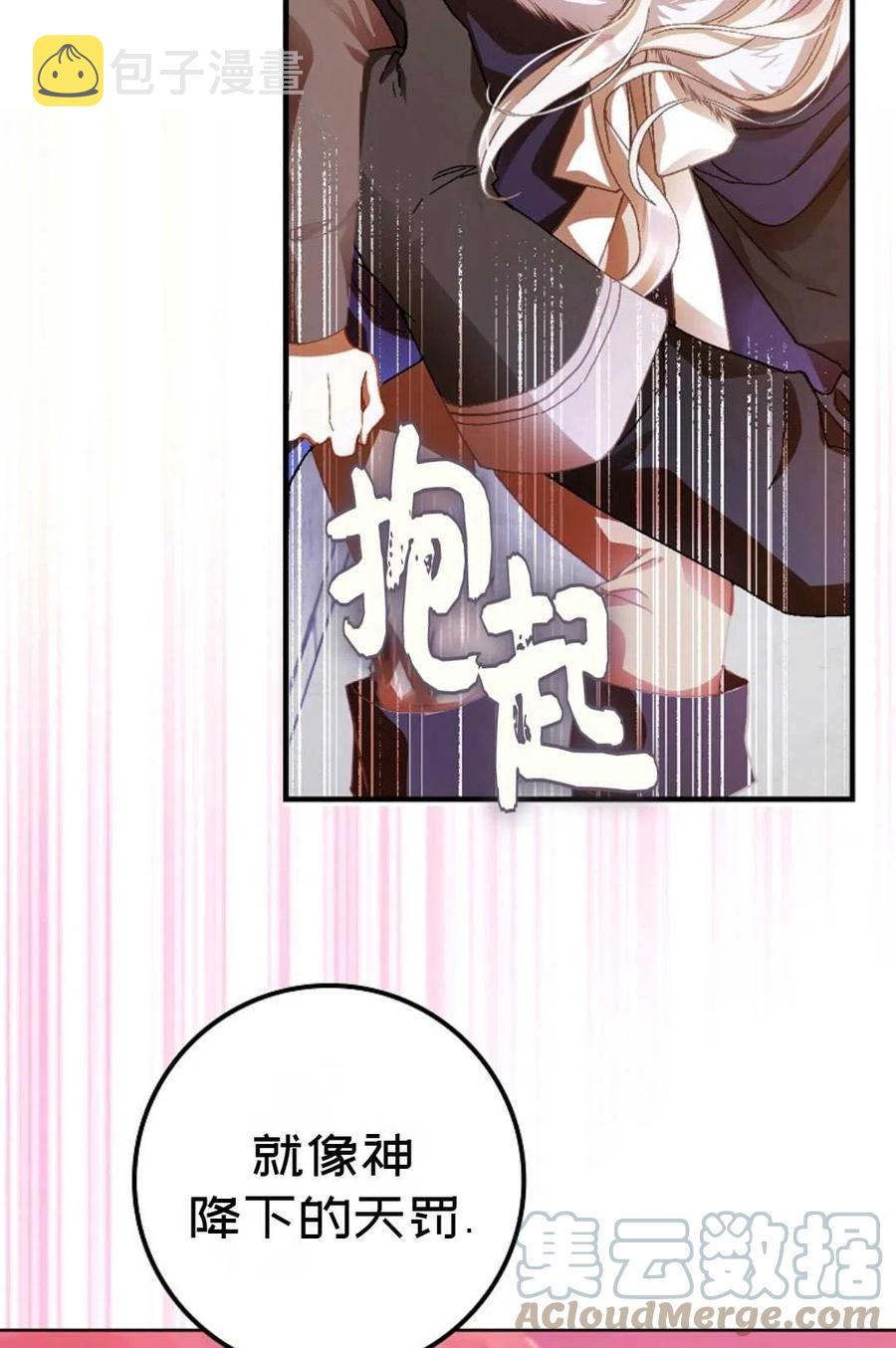 第04话21