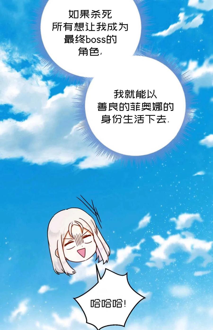 第27话17