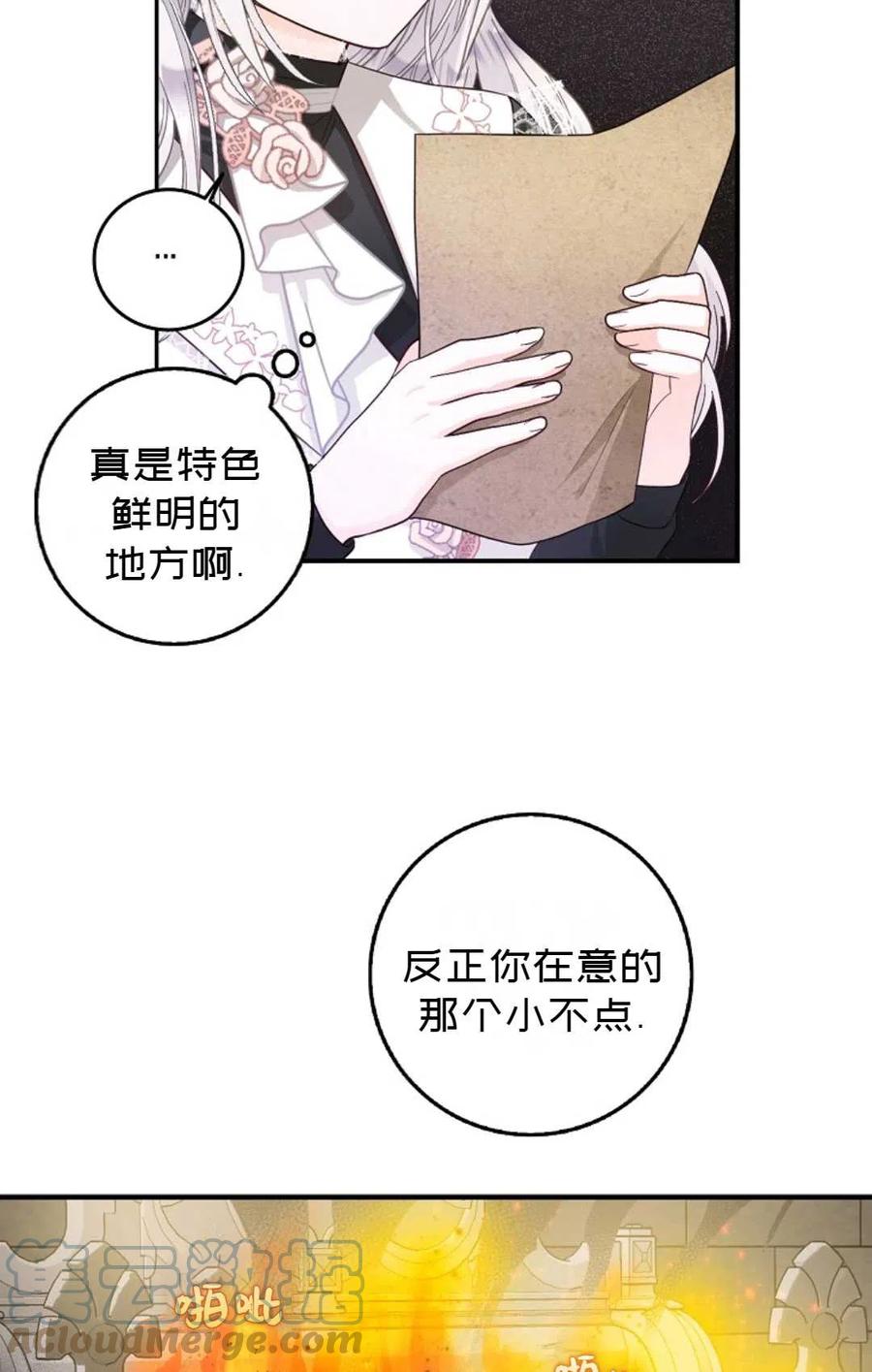 第12话30