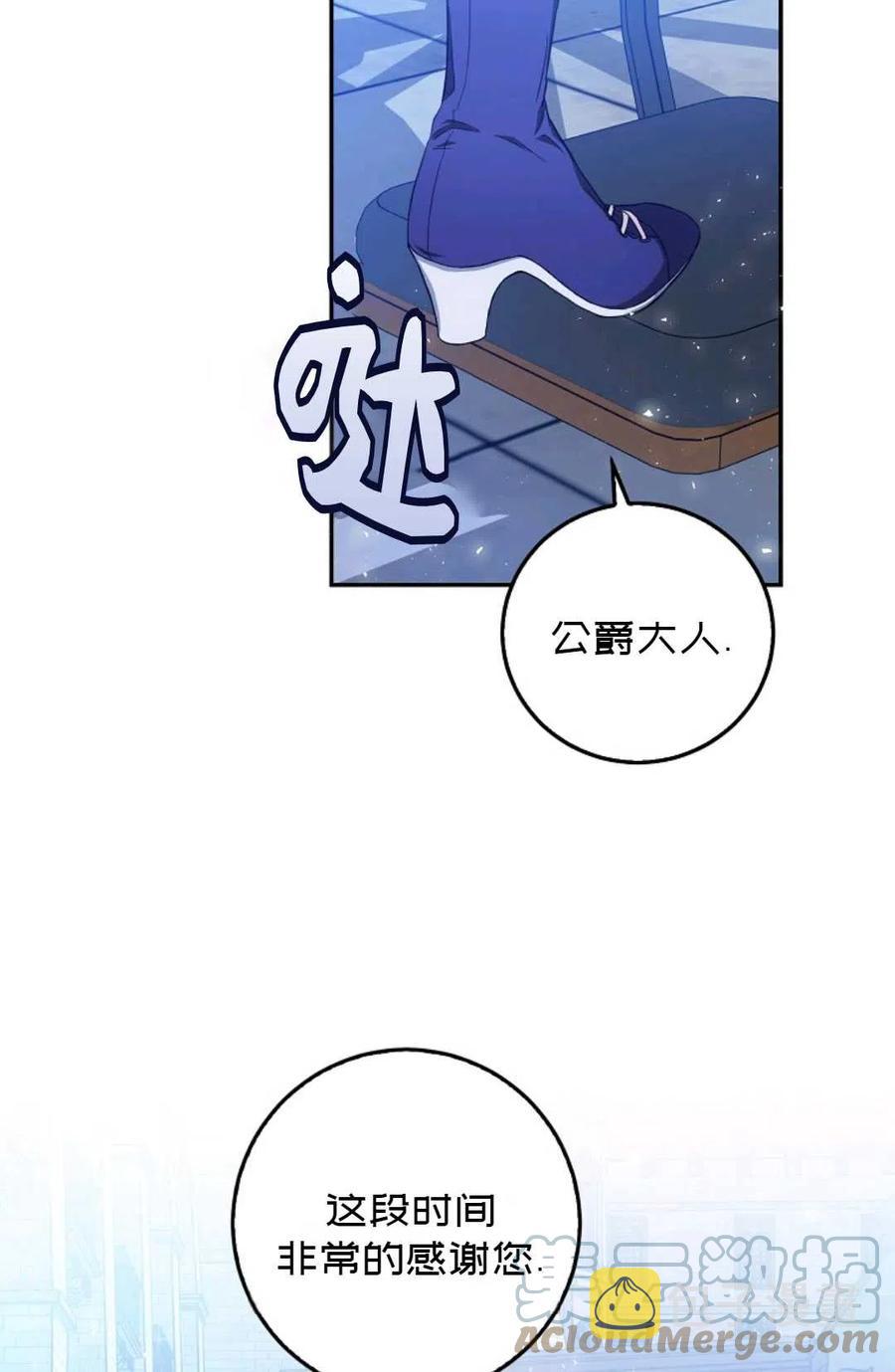 第19话64