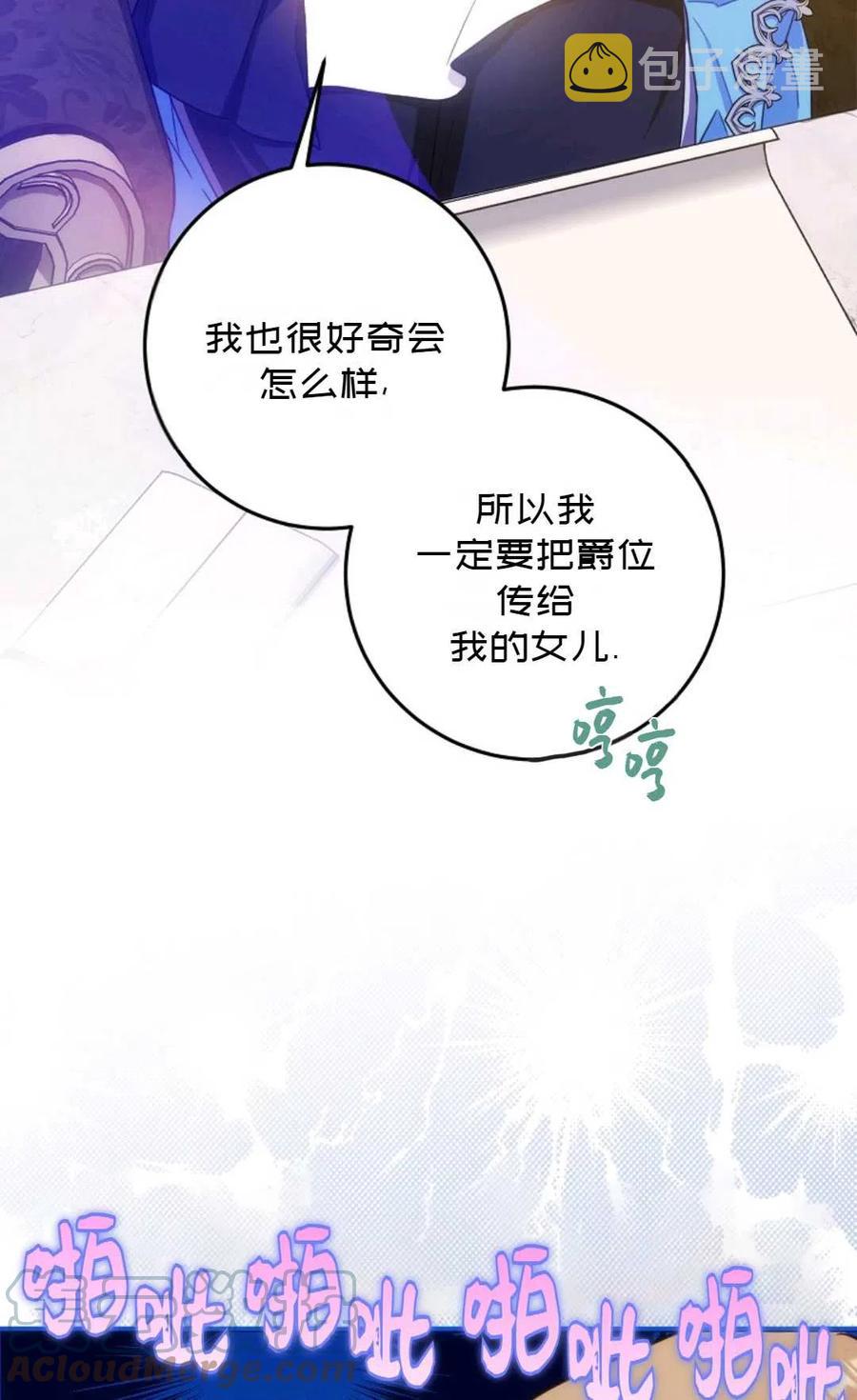 第35话64