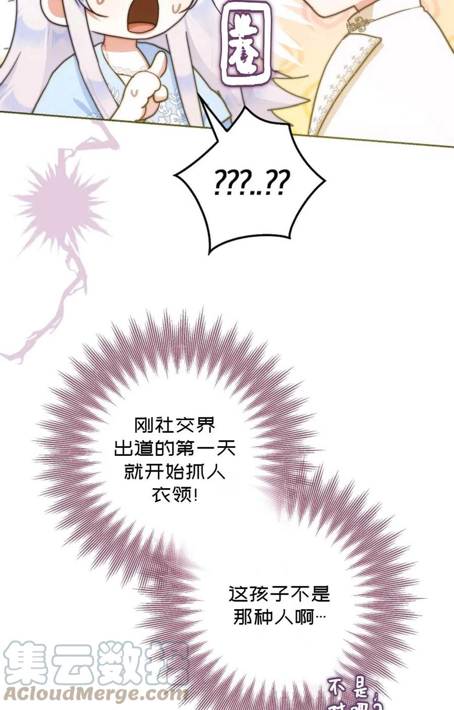第34话24