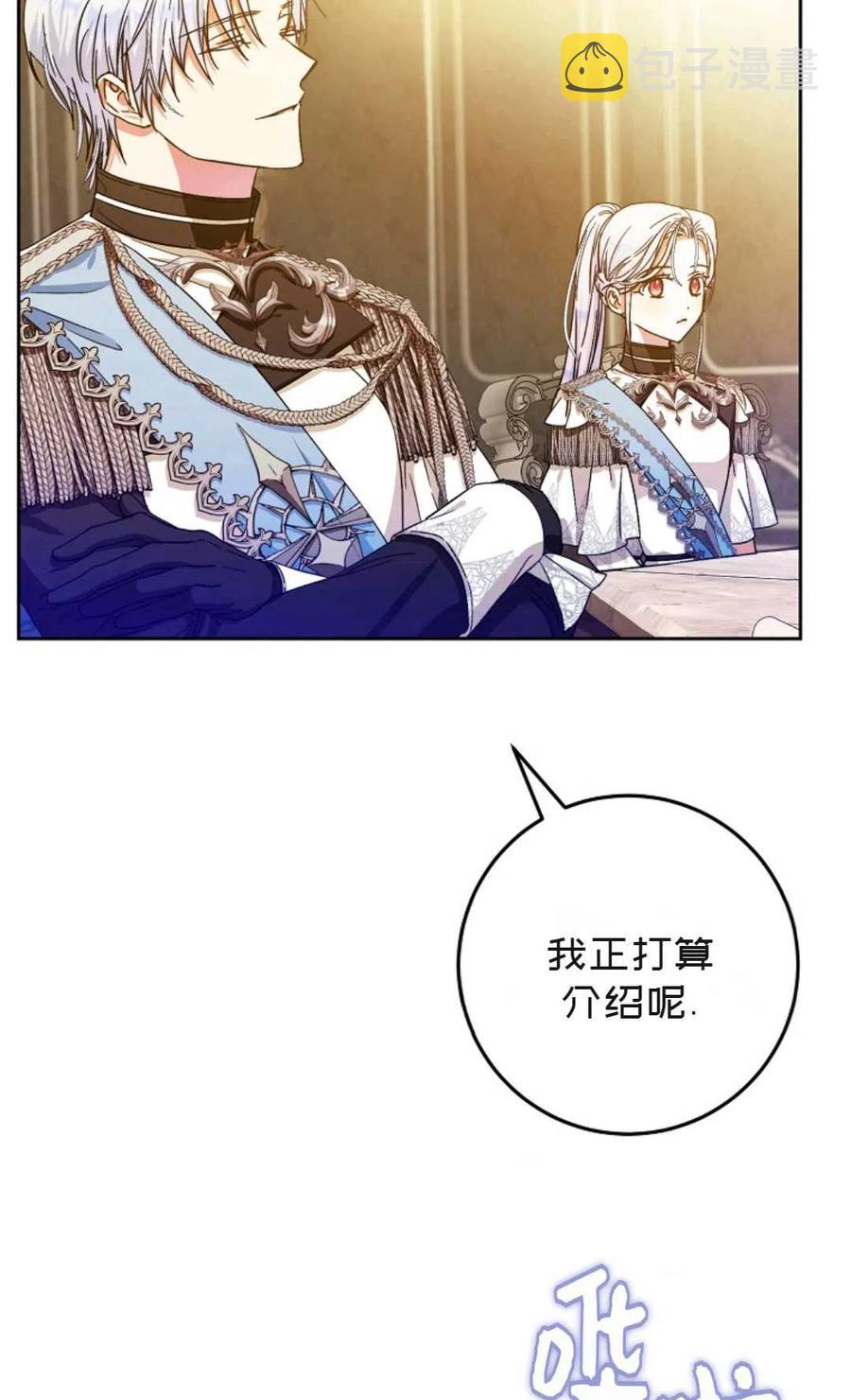 第35话37