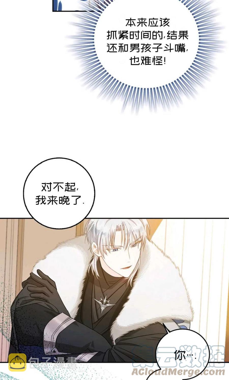 第11话39
