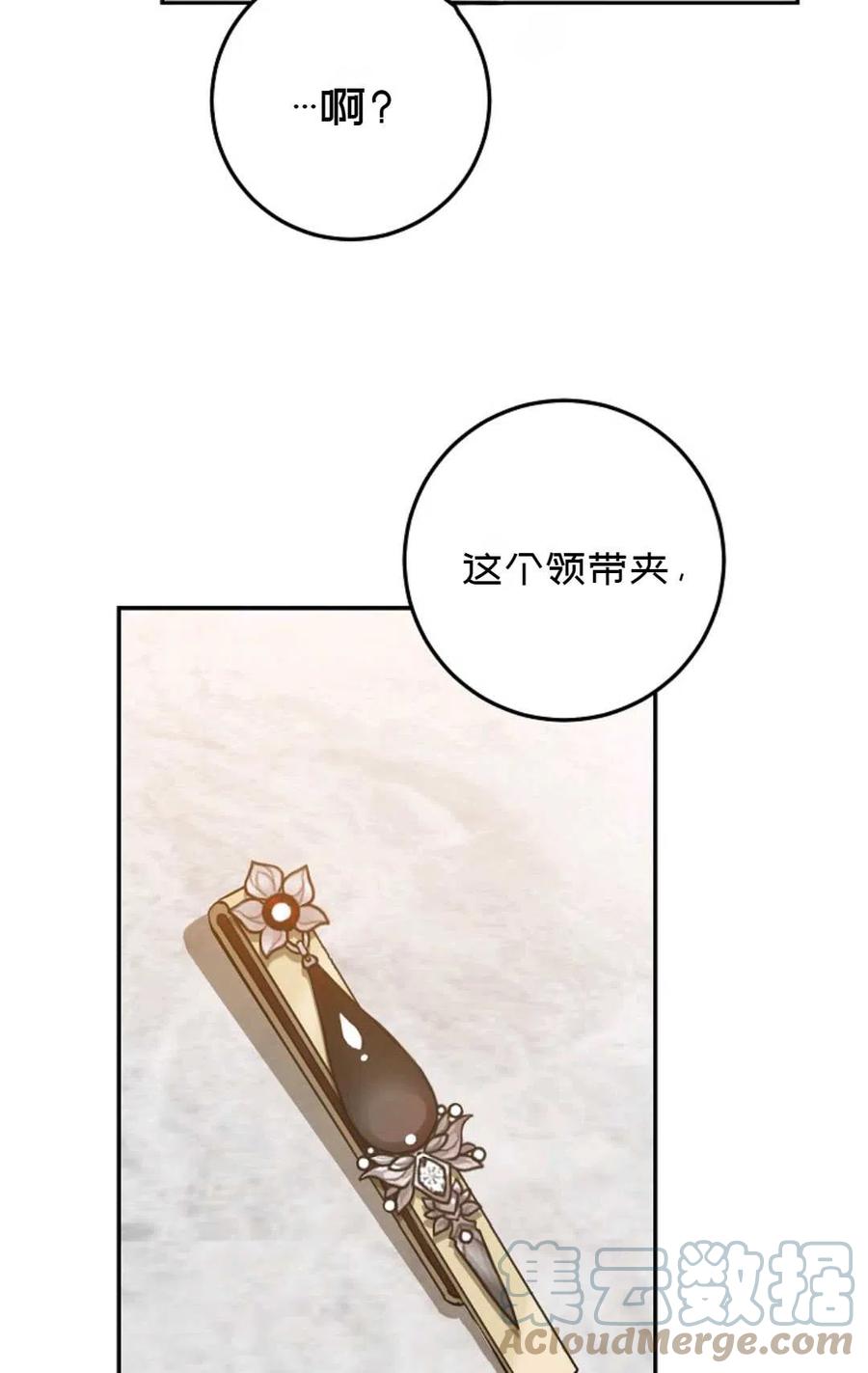 第26话48