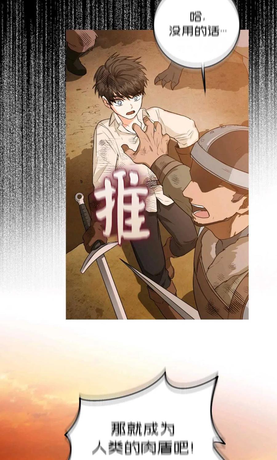 第08话10