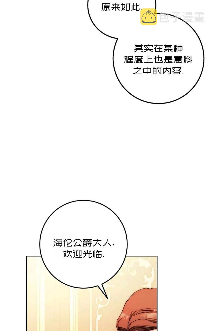 第35话13