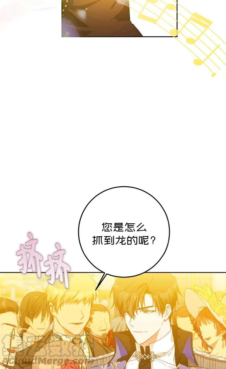 第32话39
