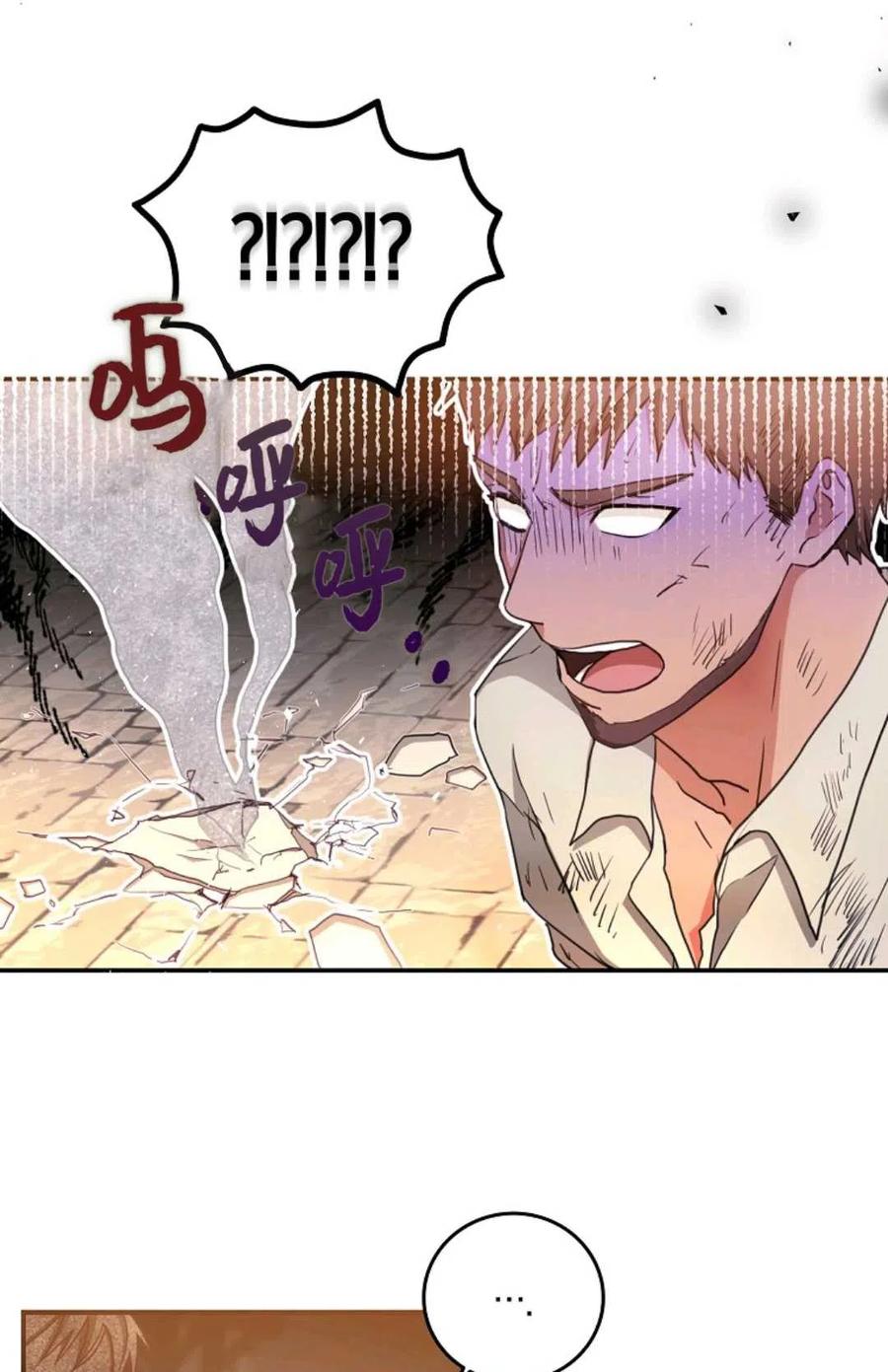 第14话60