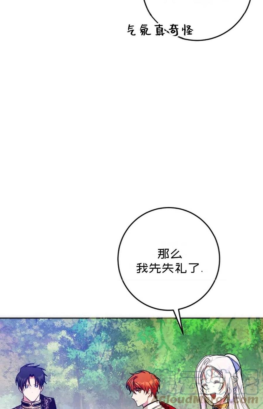 第39话56