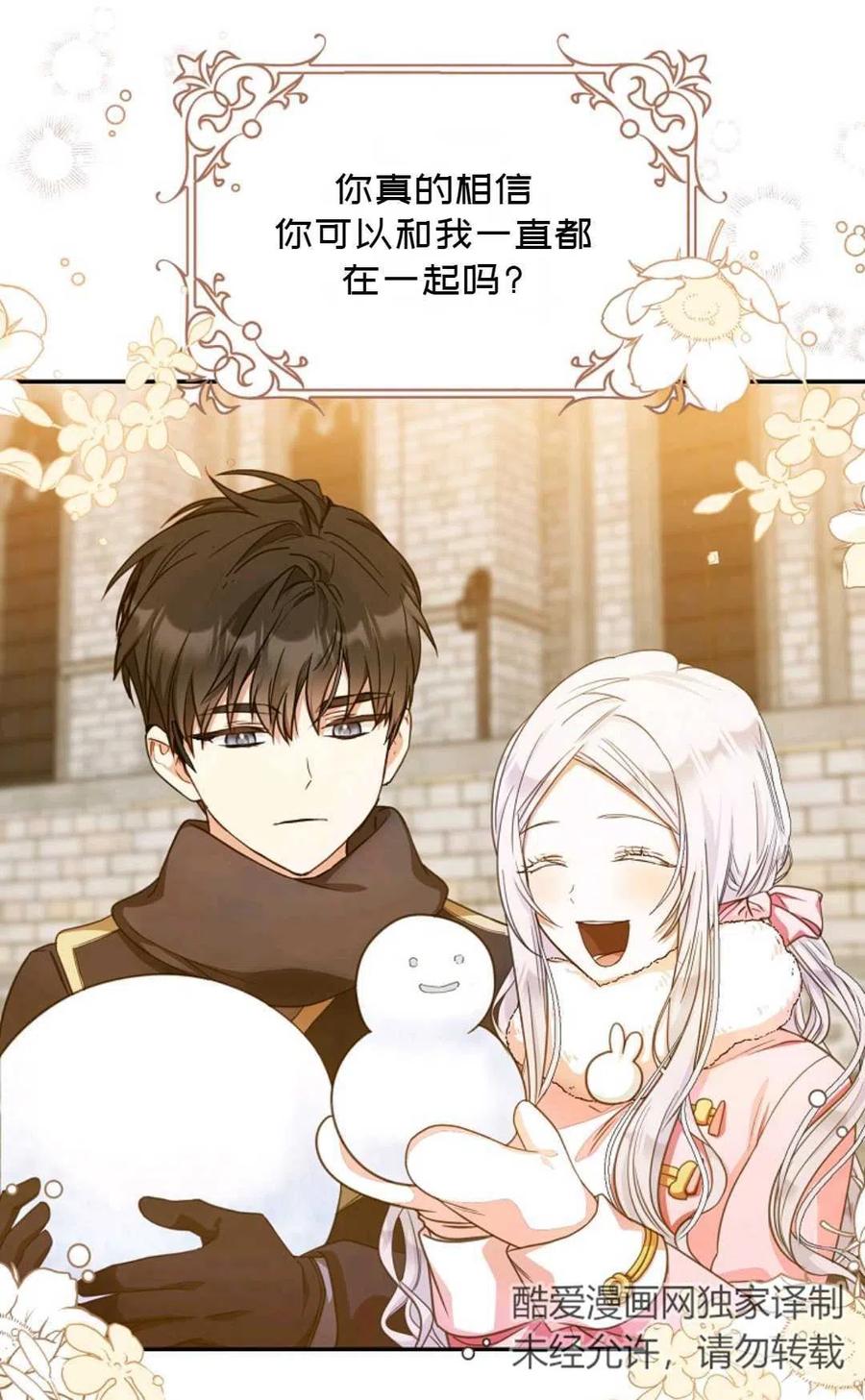 第19话11
