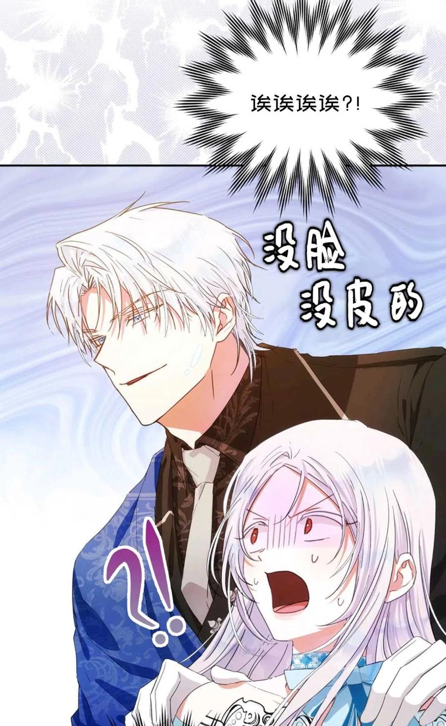 第28话59
