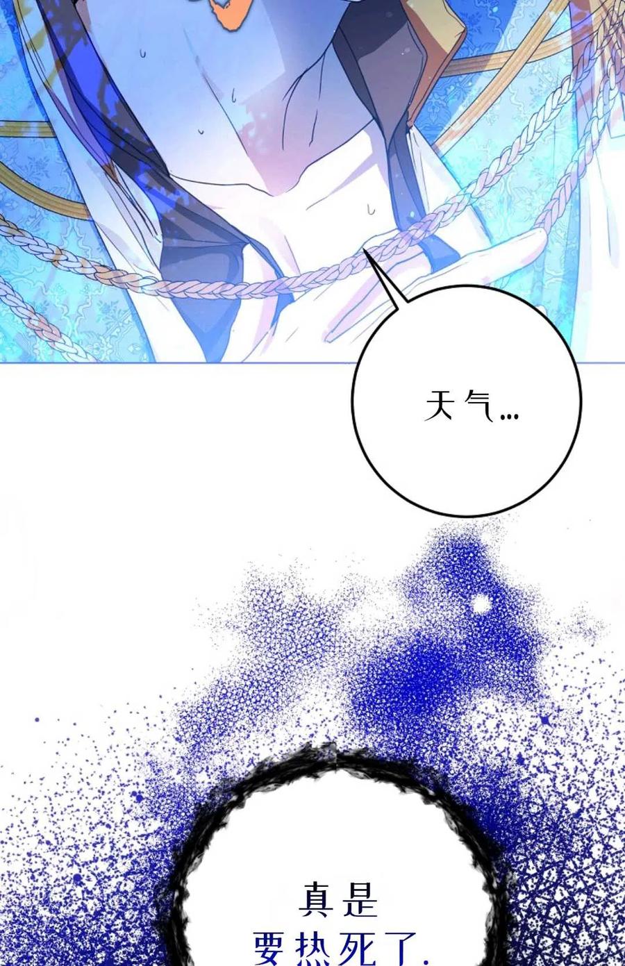 第38话7