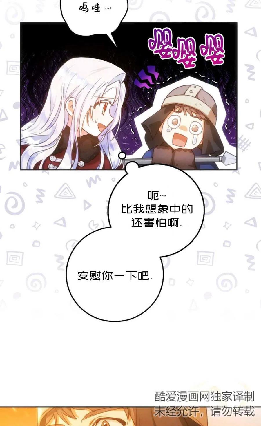 第17话11