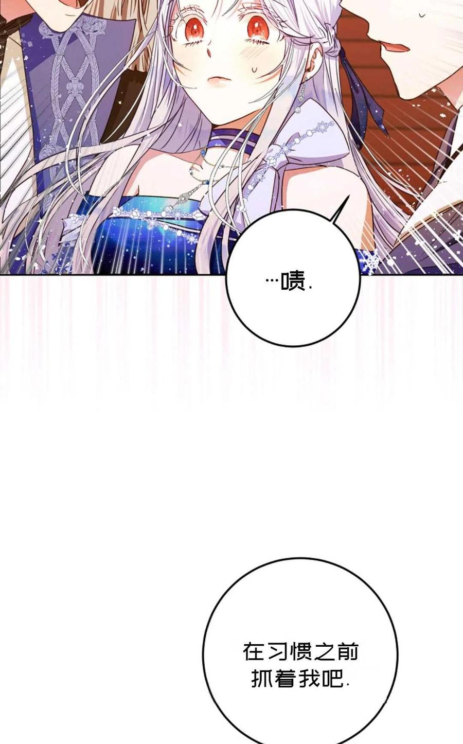 第31话17