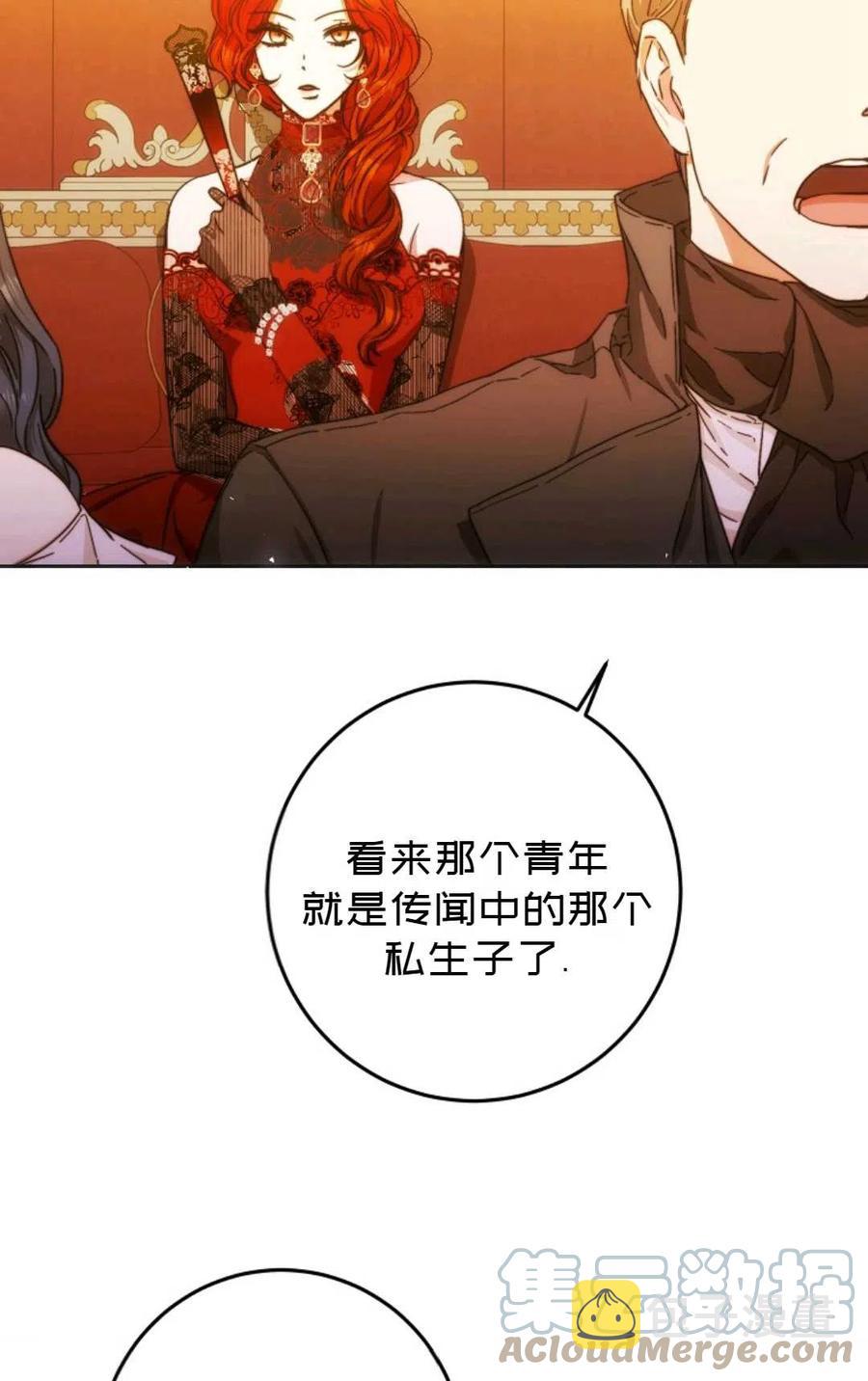 第31话61