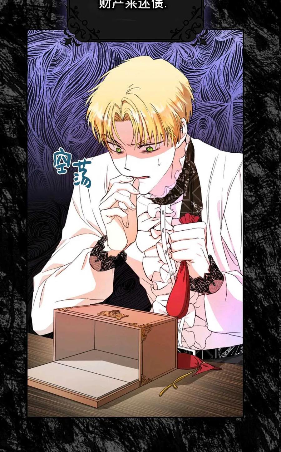 第23话38