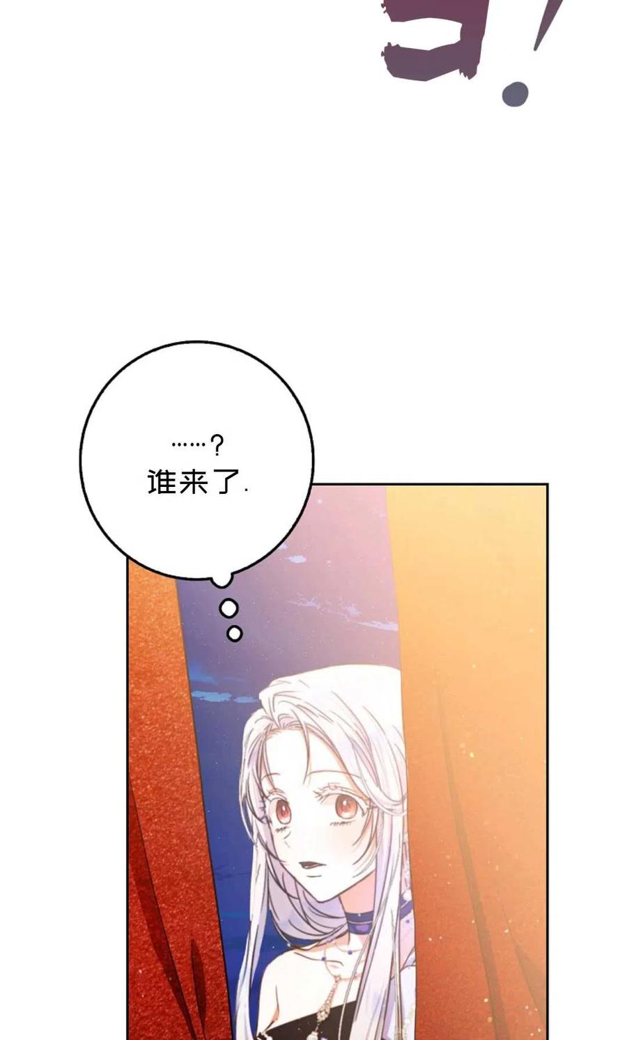 第32话54