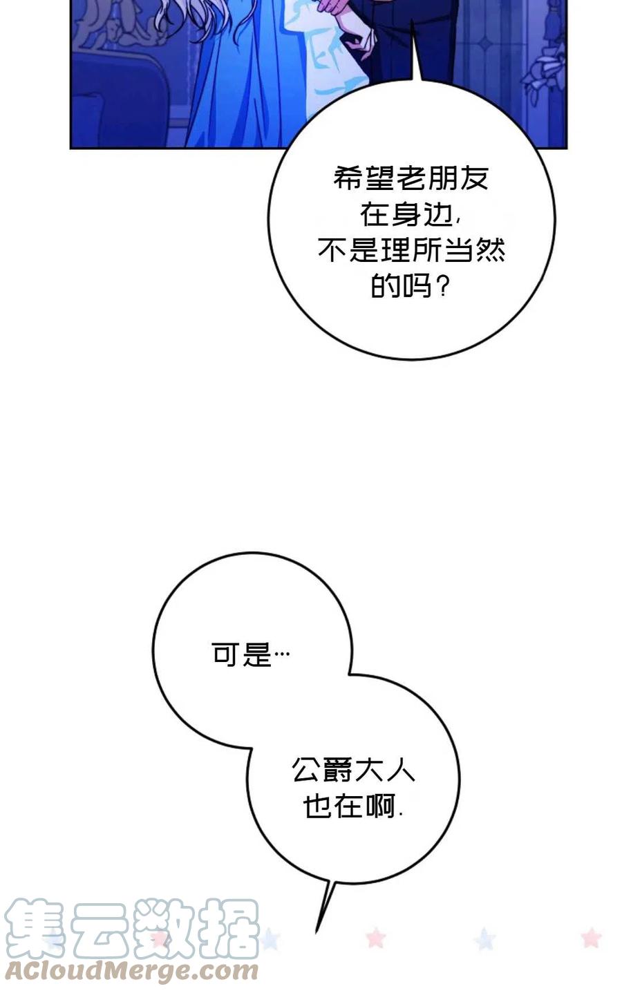 第30话60