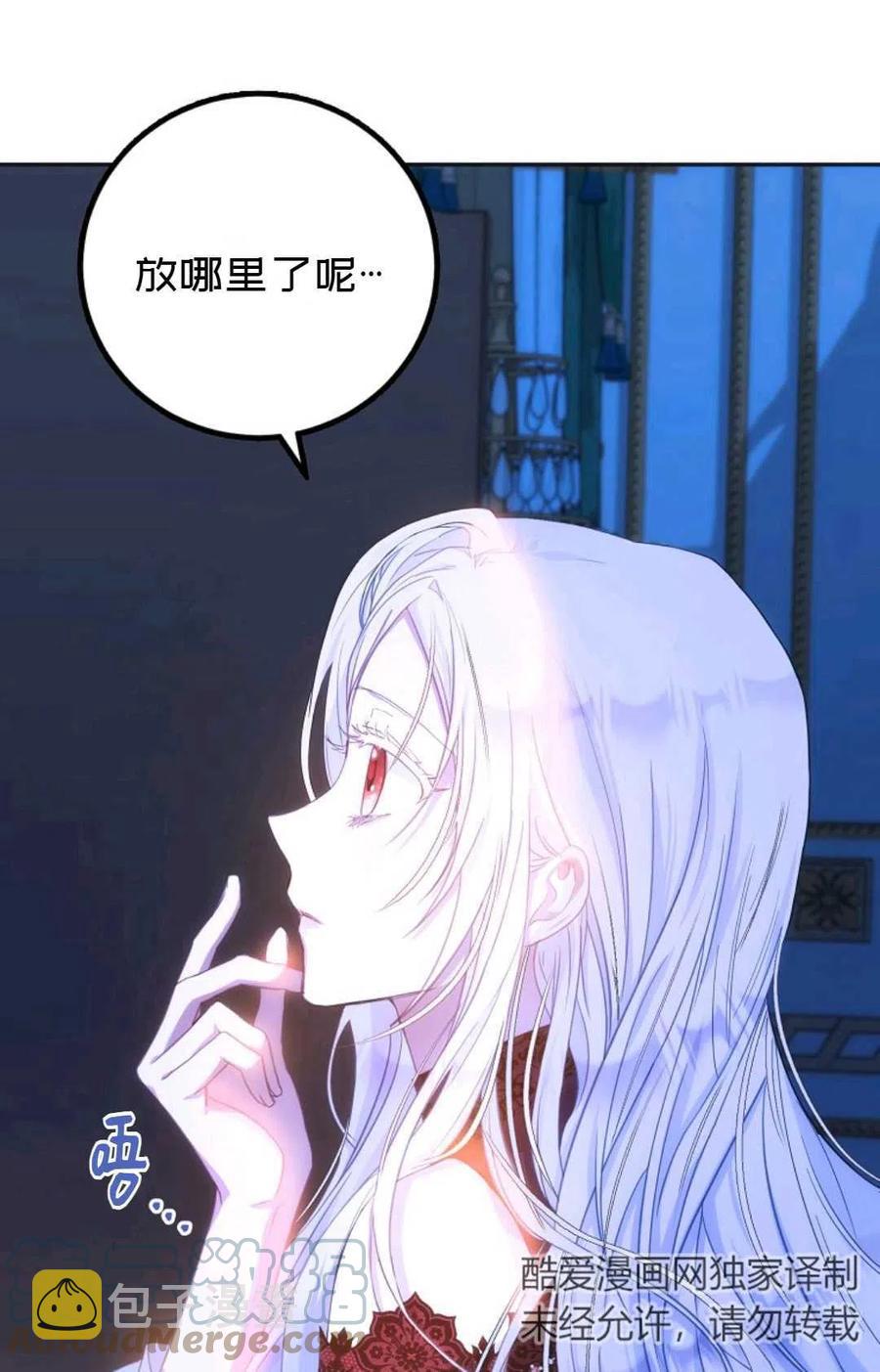 第19话33
