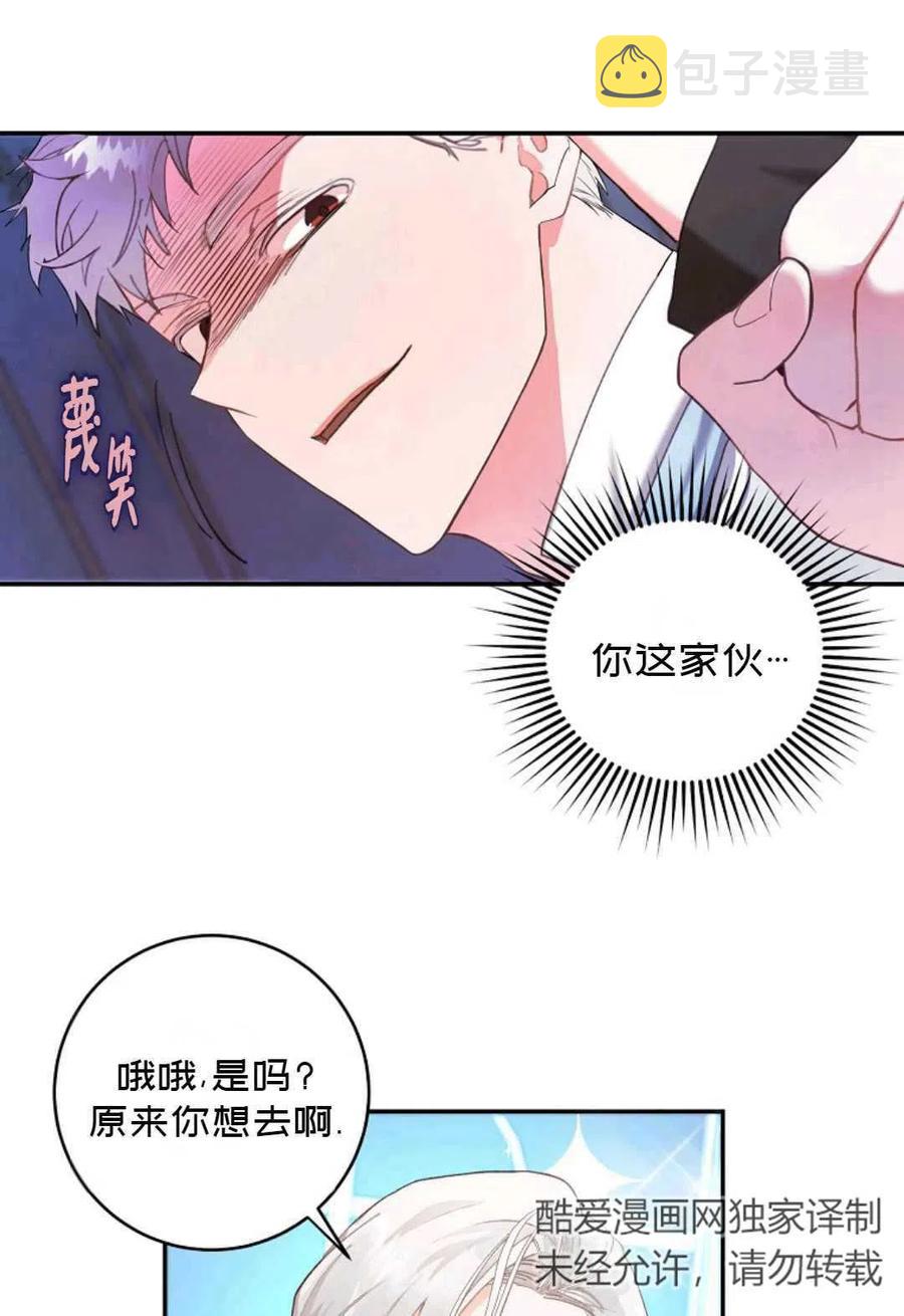 第01话54