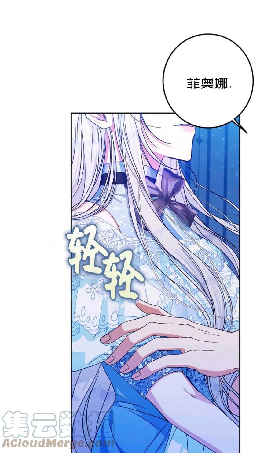 第30话24