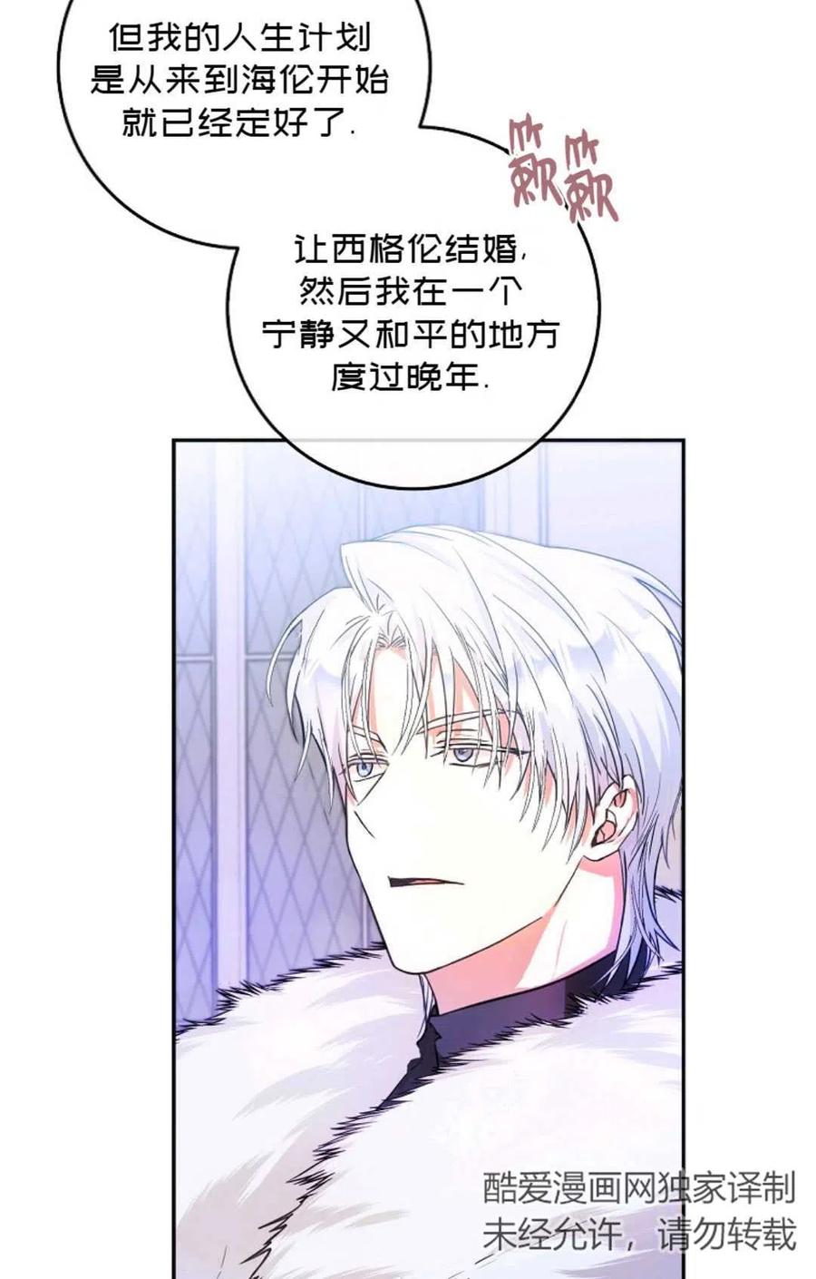 第17话69