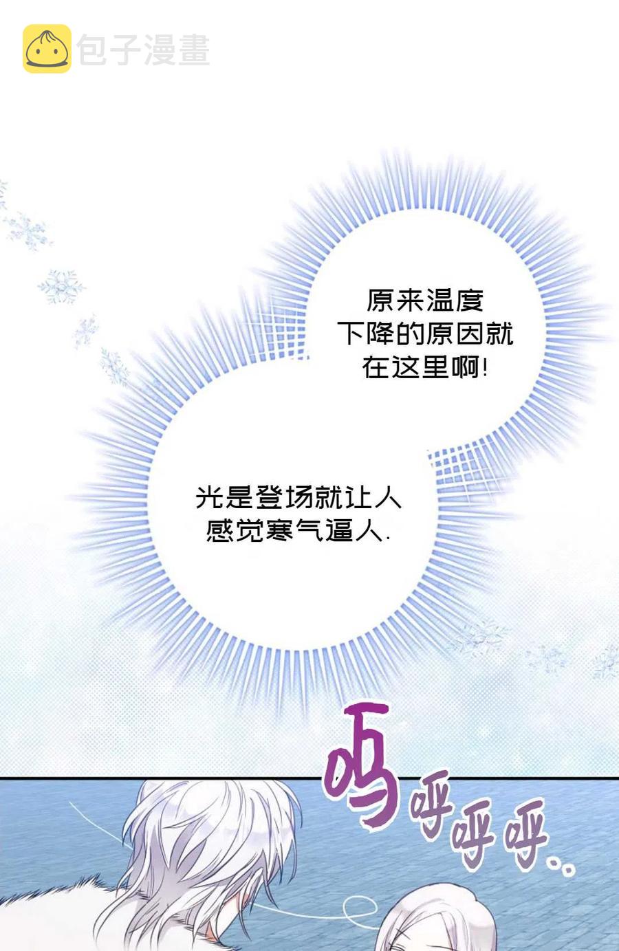 第15话46
