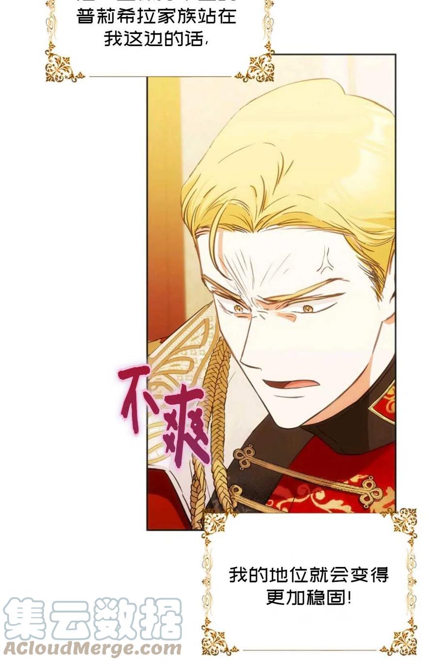 第33话27