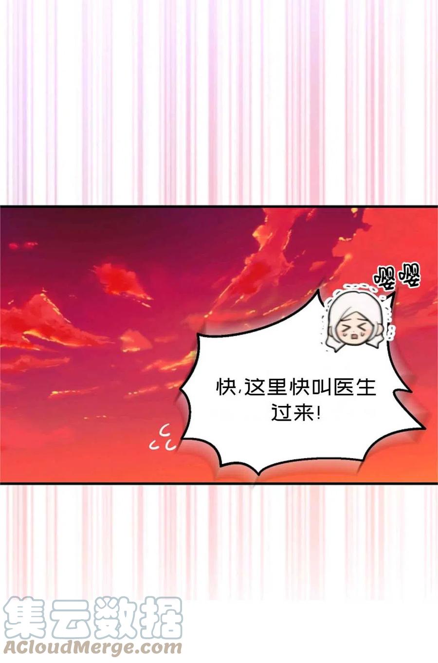第06话6
