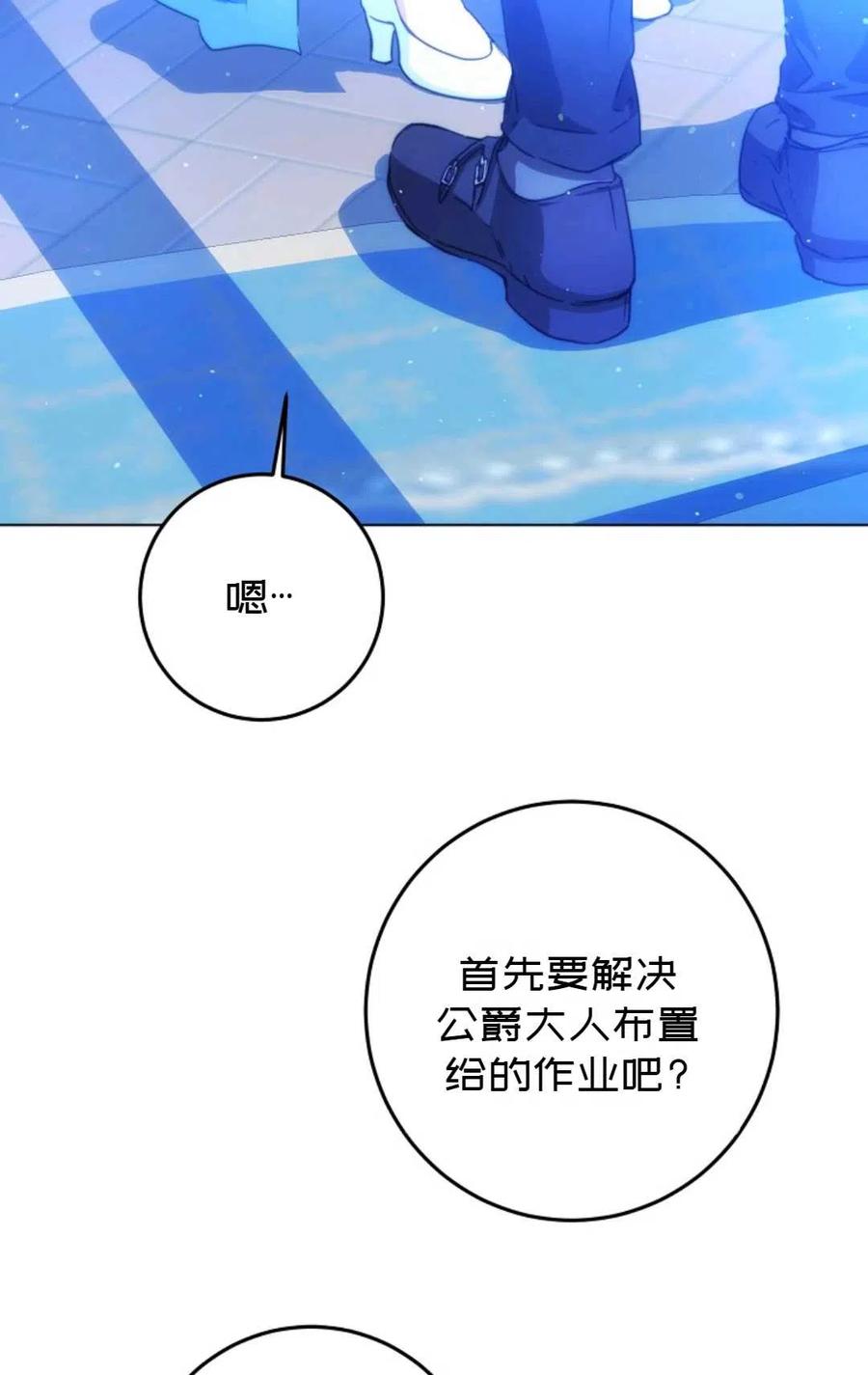 第30话9
