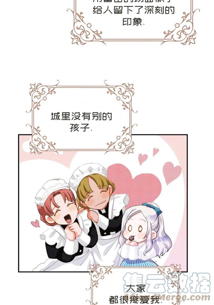 第04话55